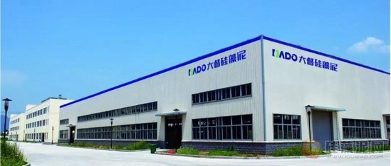 助力京津冀協同發展，大督硅藻泥華北生產基地正式啟用