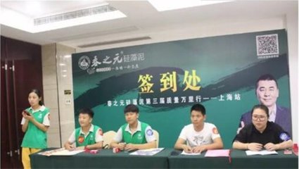 春之元硅藻泥第三屆質量萬里行活動在上海圓滿落地